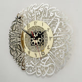 Surah Al Ikhlas Islamic Wall Clock Feajoy