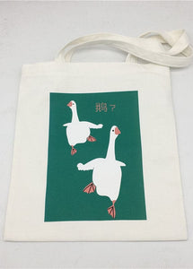 DIY White Animal pattern Print Canvas Satchel Handbag BGS211231